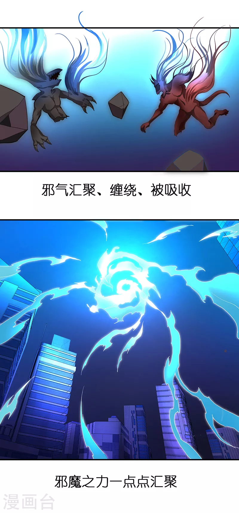 第12话 第25页