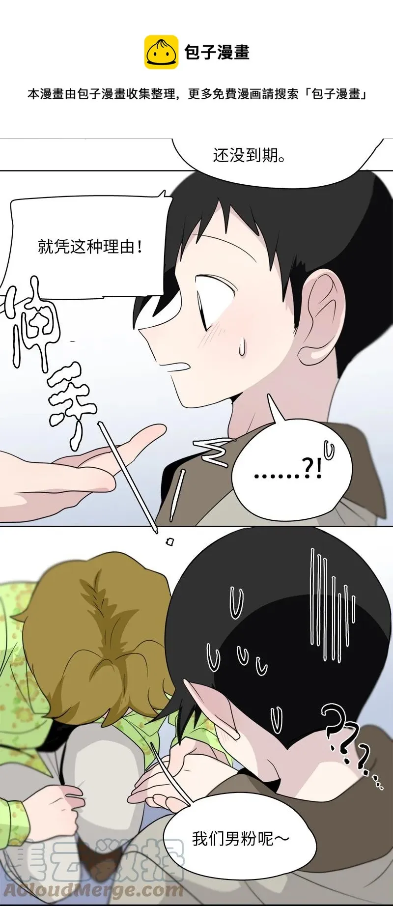 170 170 第17页