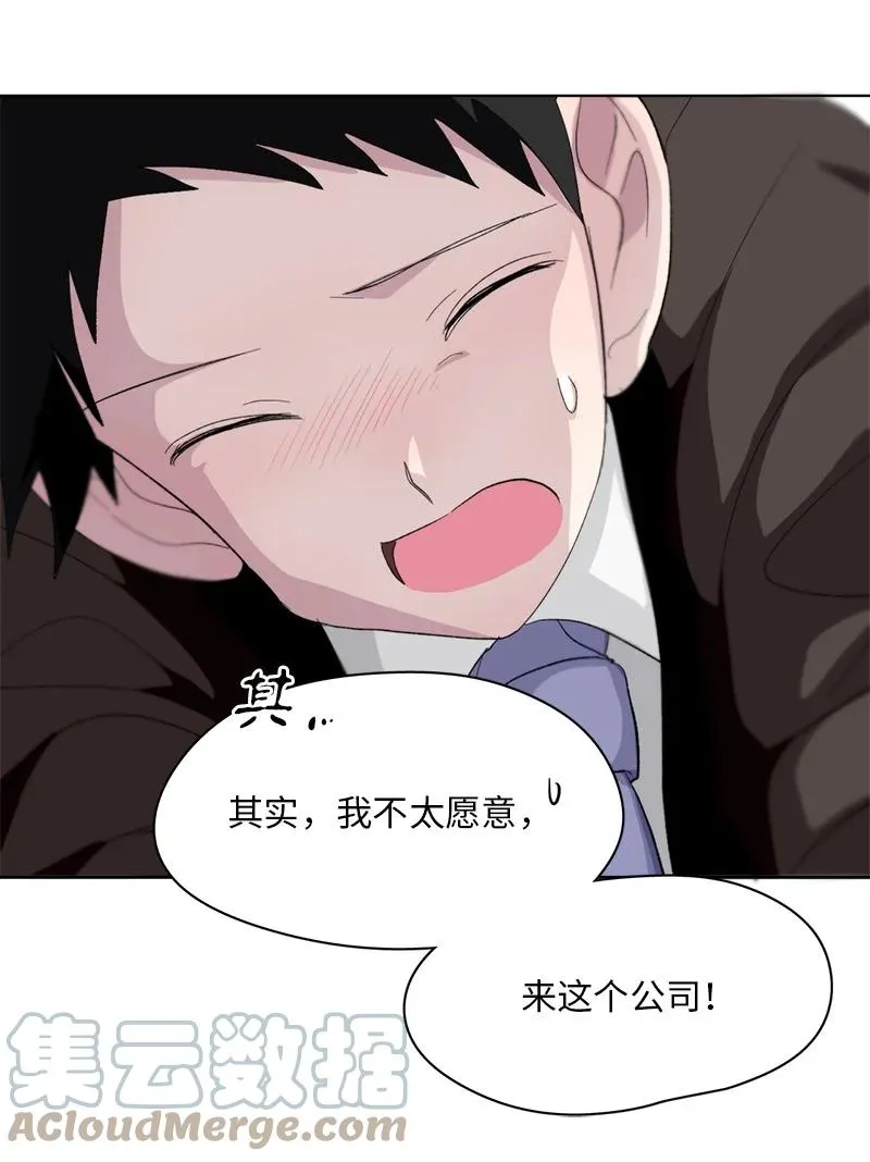 155 155 第7页