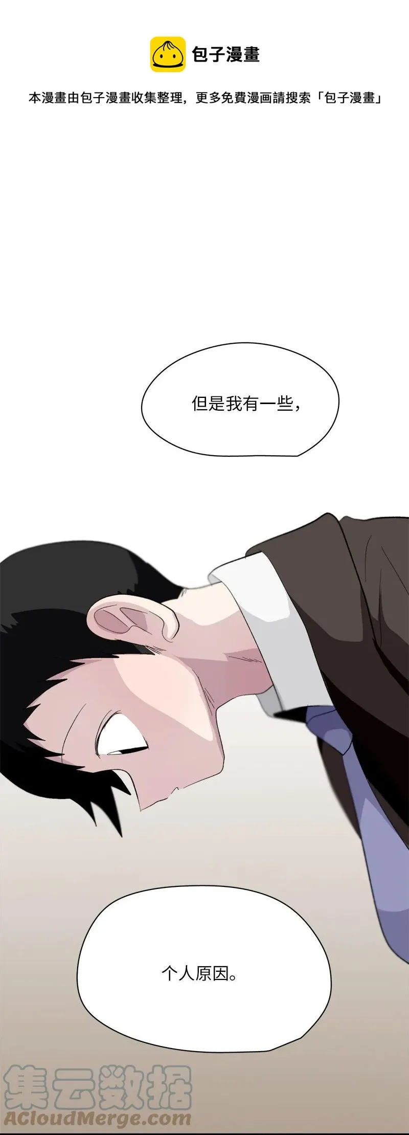 155 155 第9页