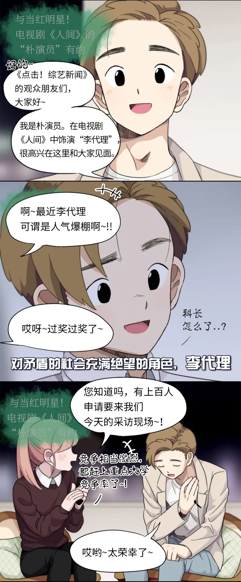 08 08 第3页