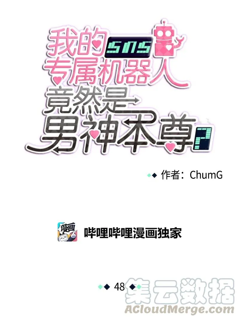 48 48 第5页
