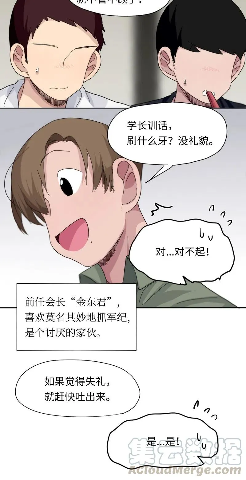 48 48 第7页