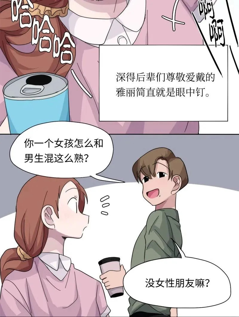 48 48 第12页