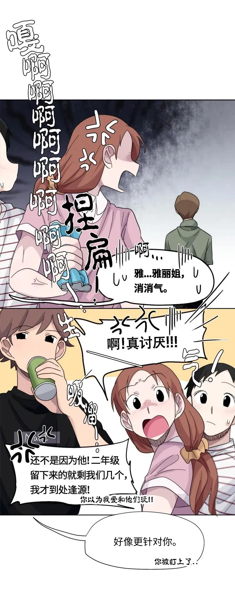 48 48 第14页
