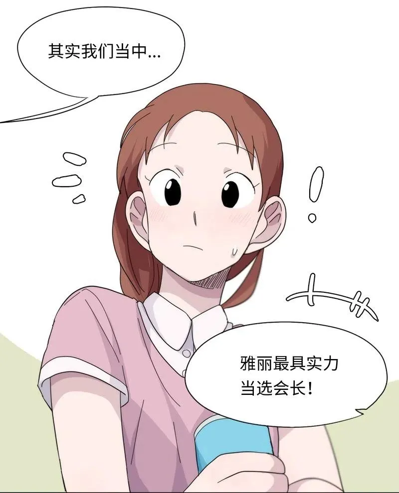 48 48 第16页