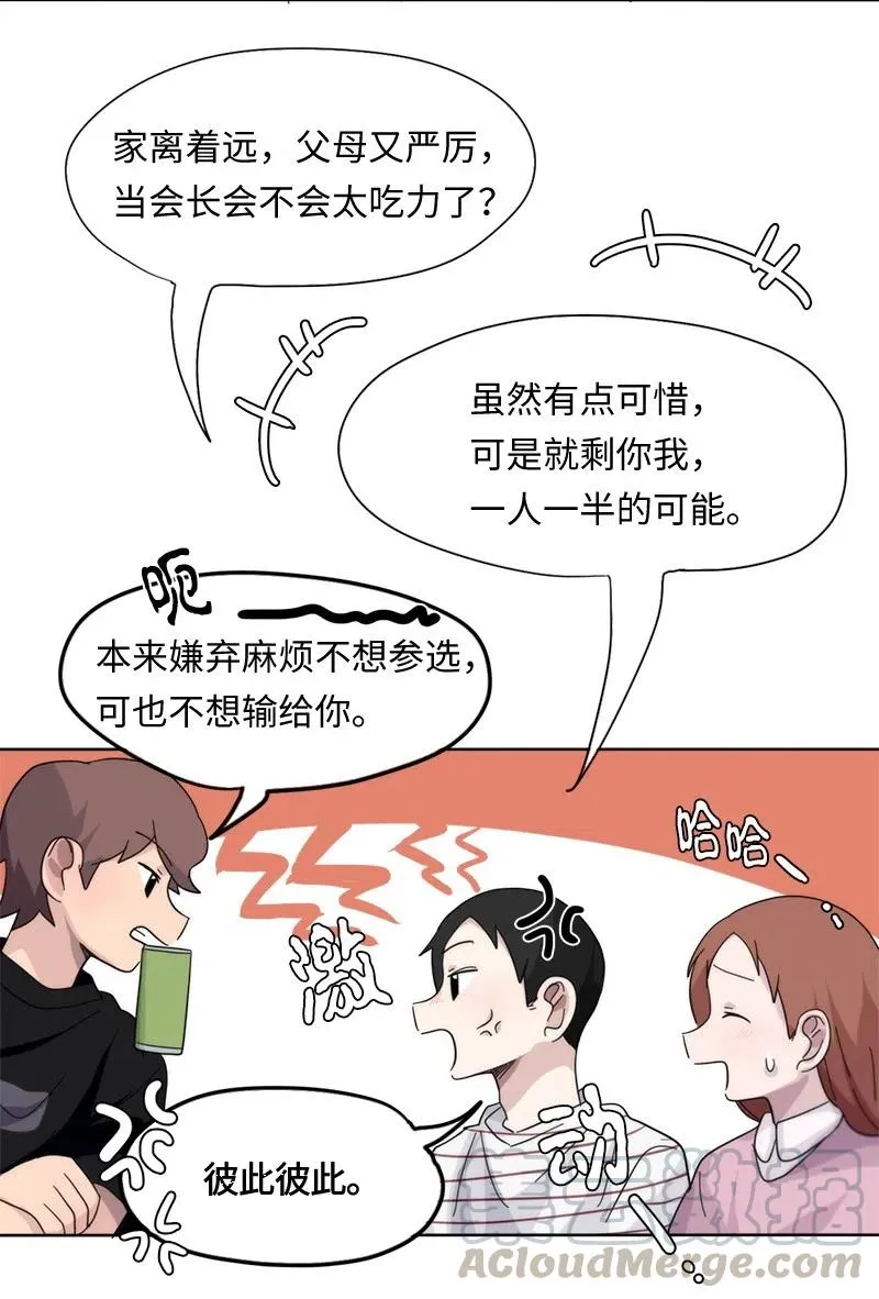 48 48 第17页