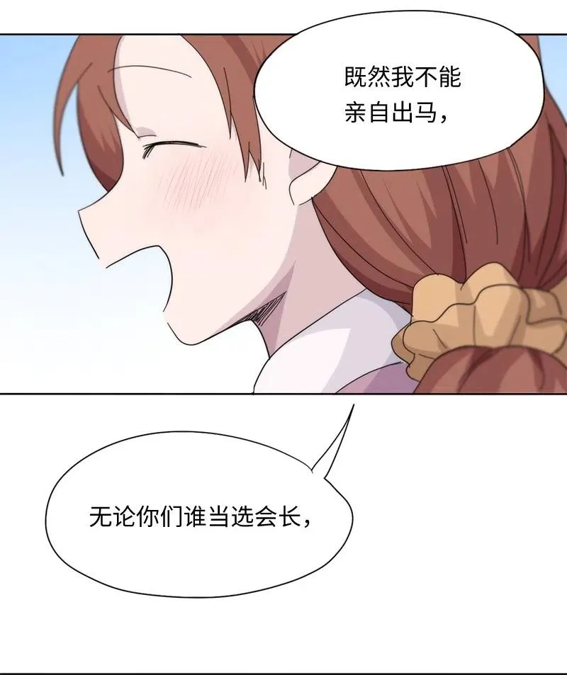48 48 第18页
