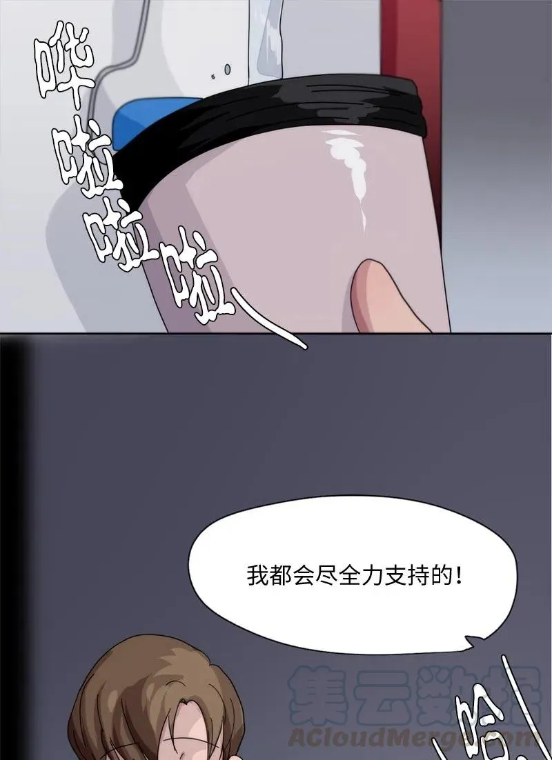 48 48 第19页