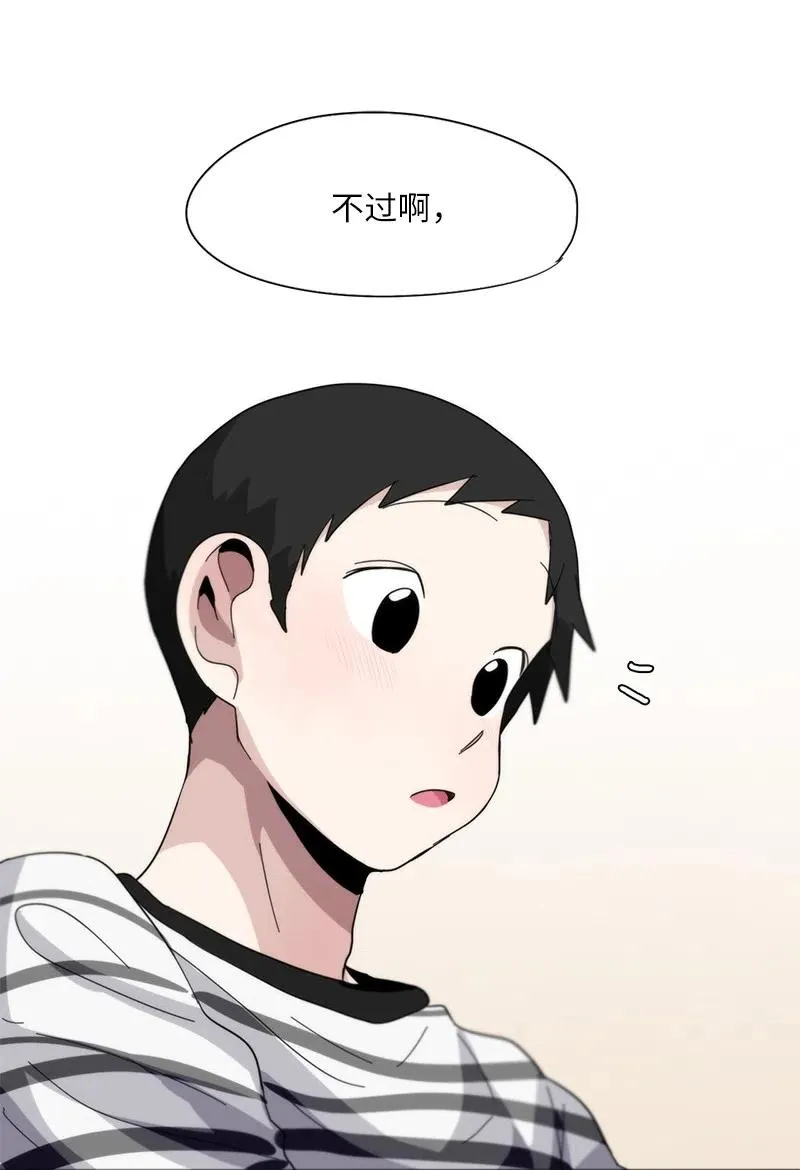 56 56 第14页