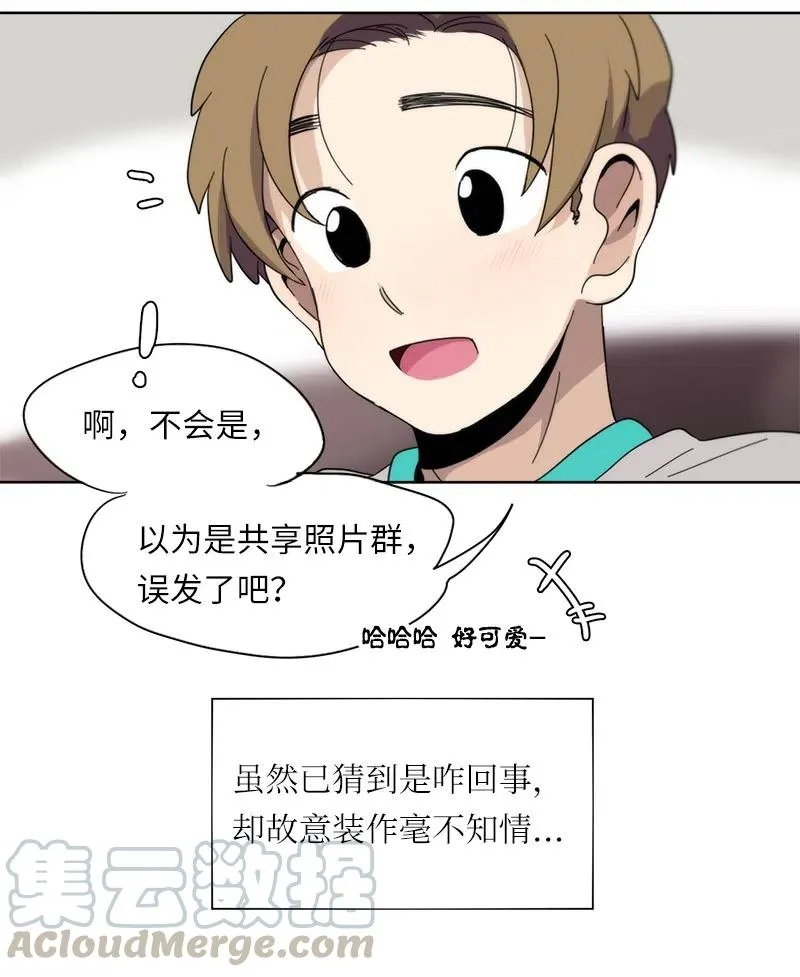58 58 第17页