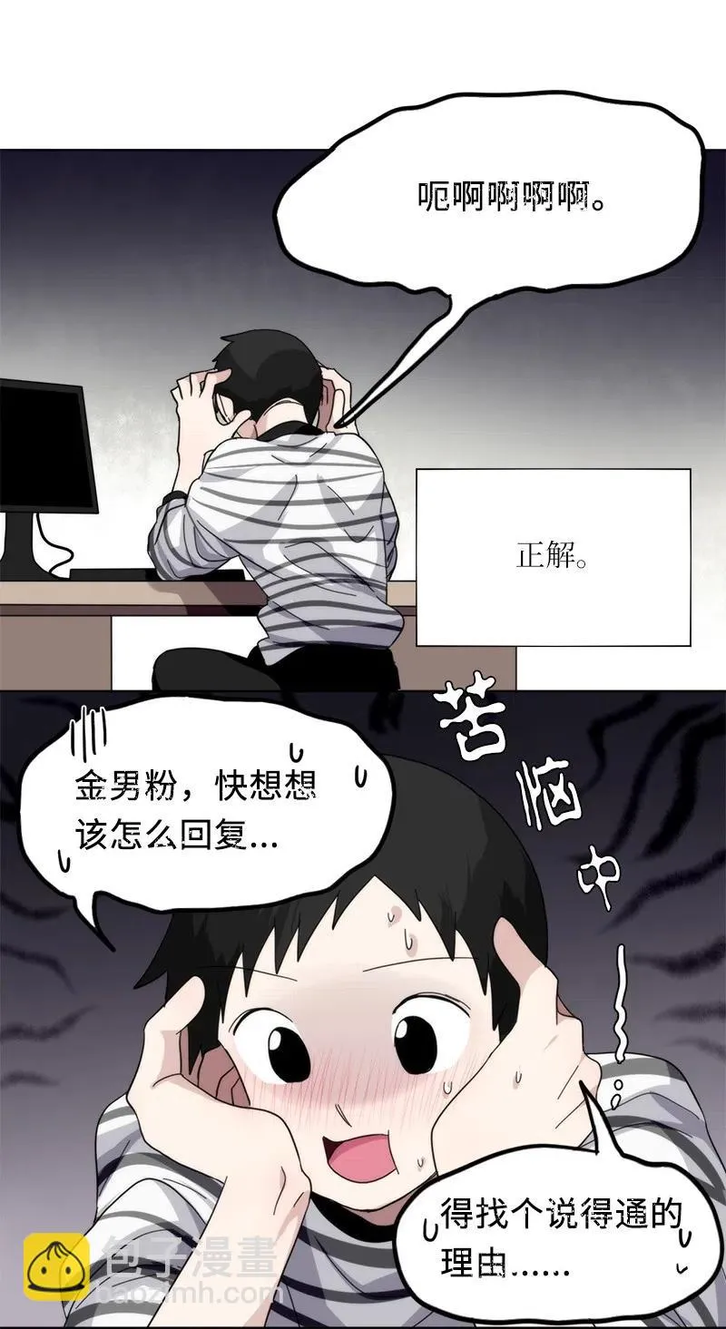 58 58 第20页