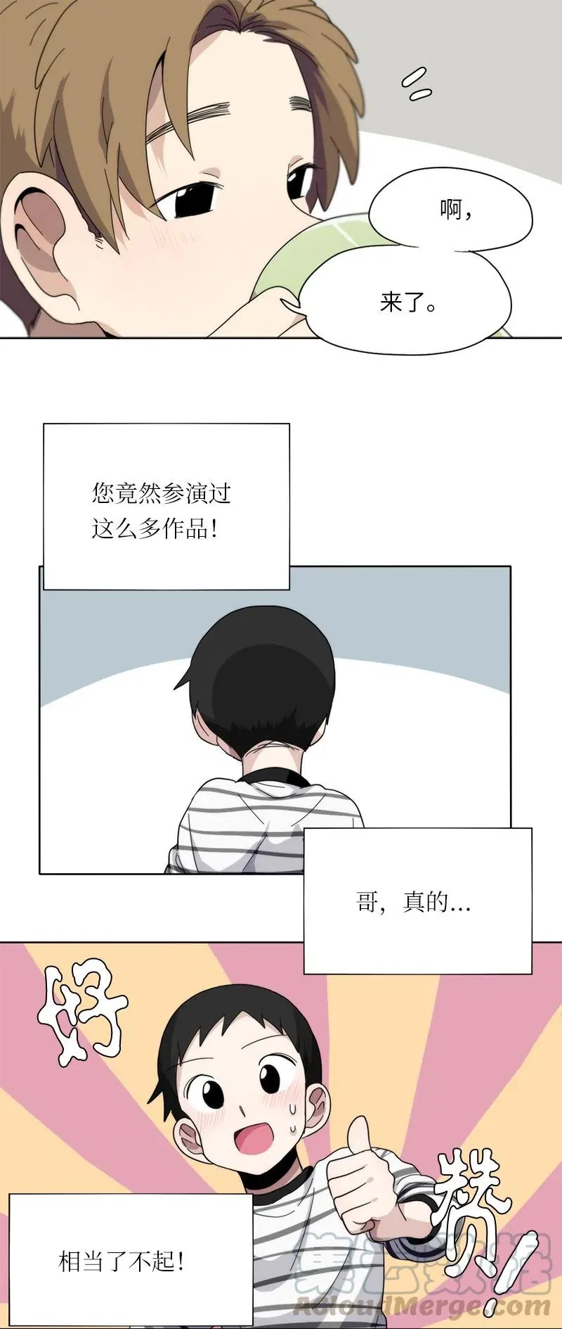 58 58 第21页