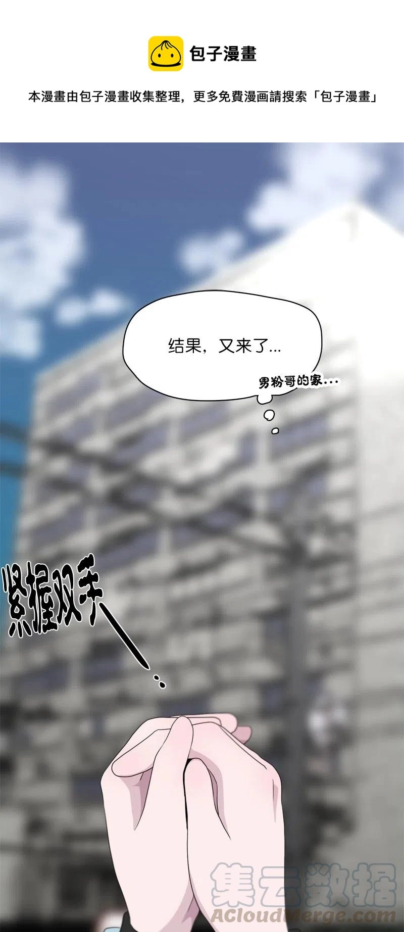 73 73 第1页