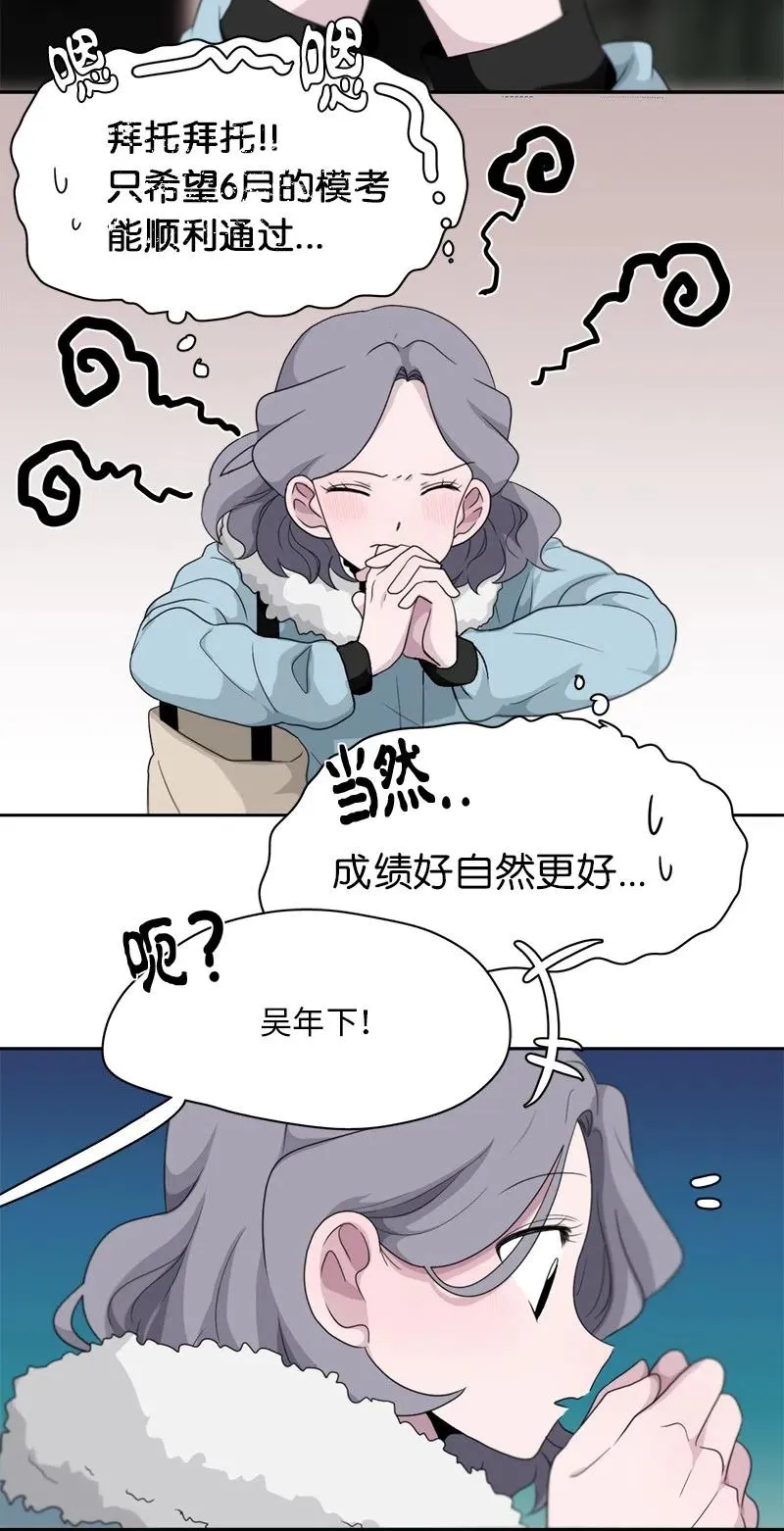 73 73 第2页