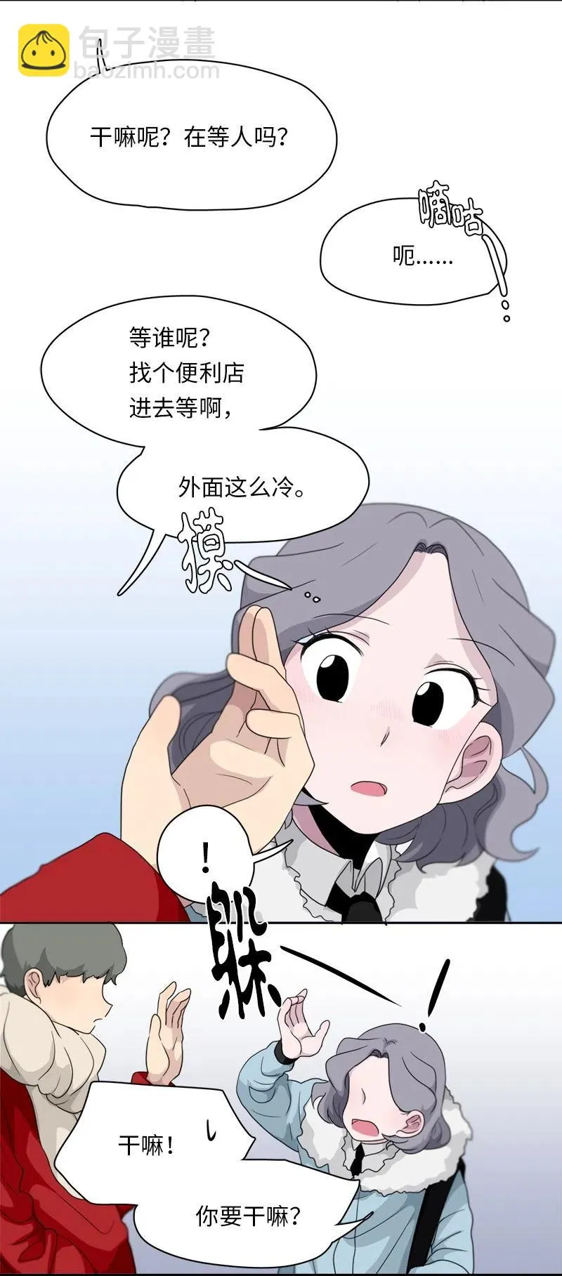 73 73 第4页