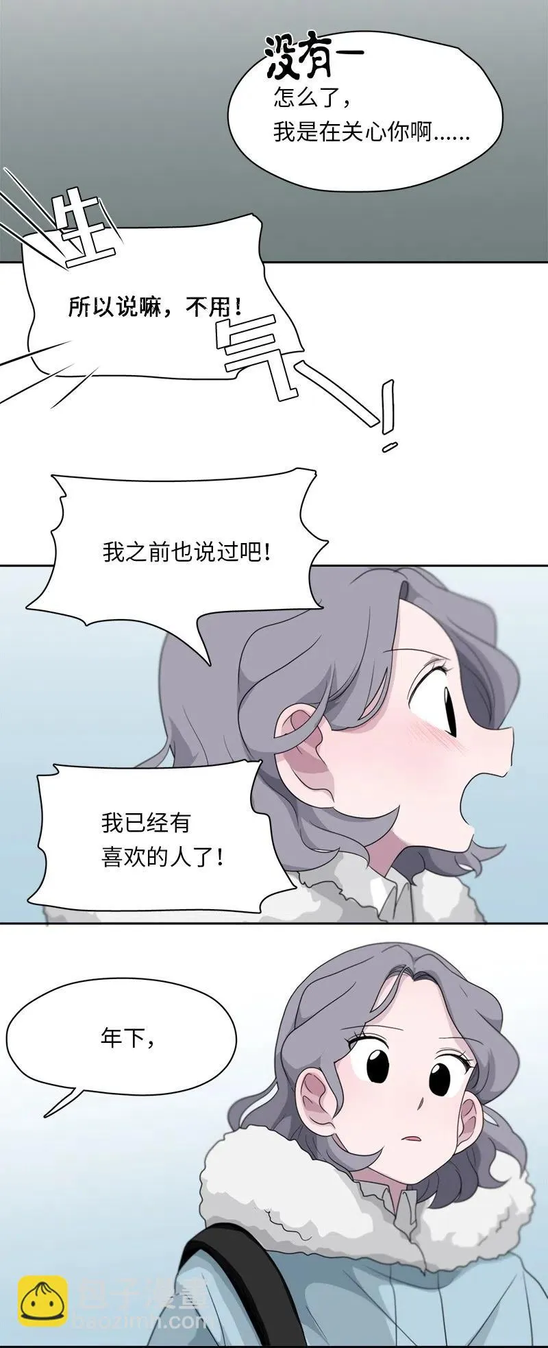 73 73 第6页