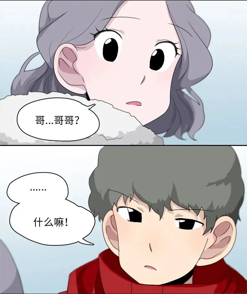 73 73 第8页