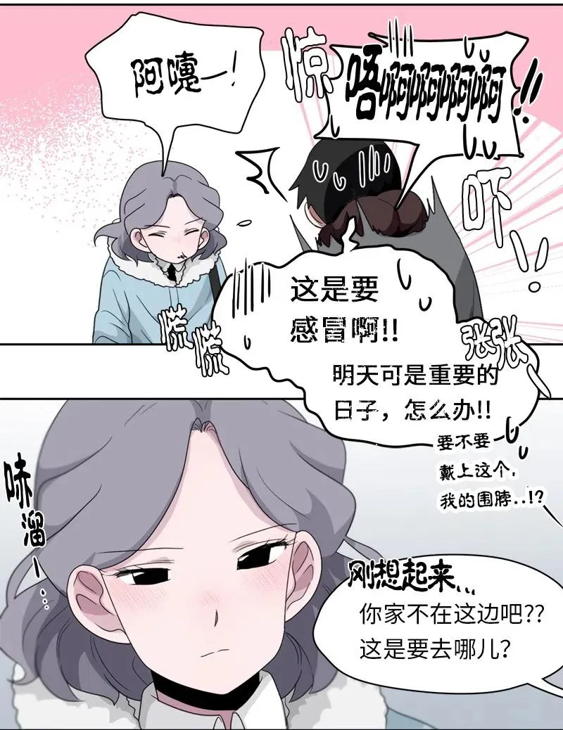 73 73 第16页