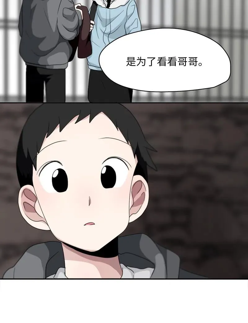 73 73 第18页