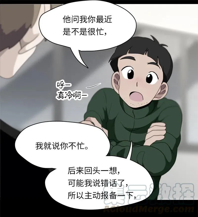 79 79 第5页