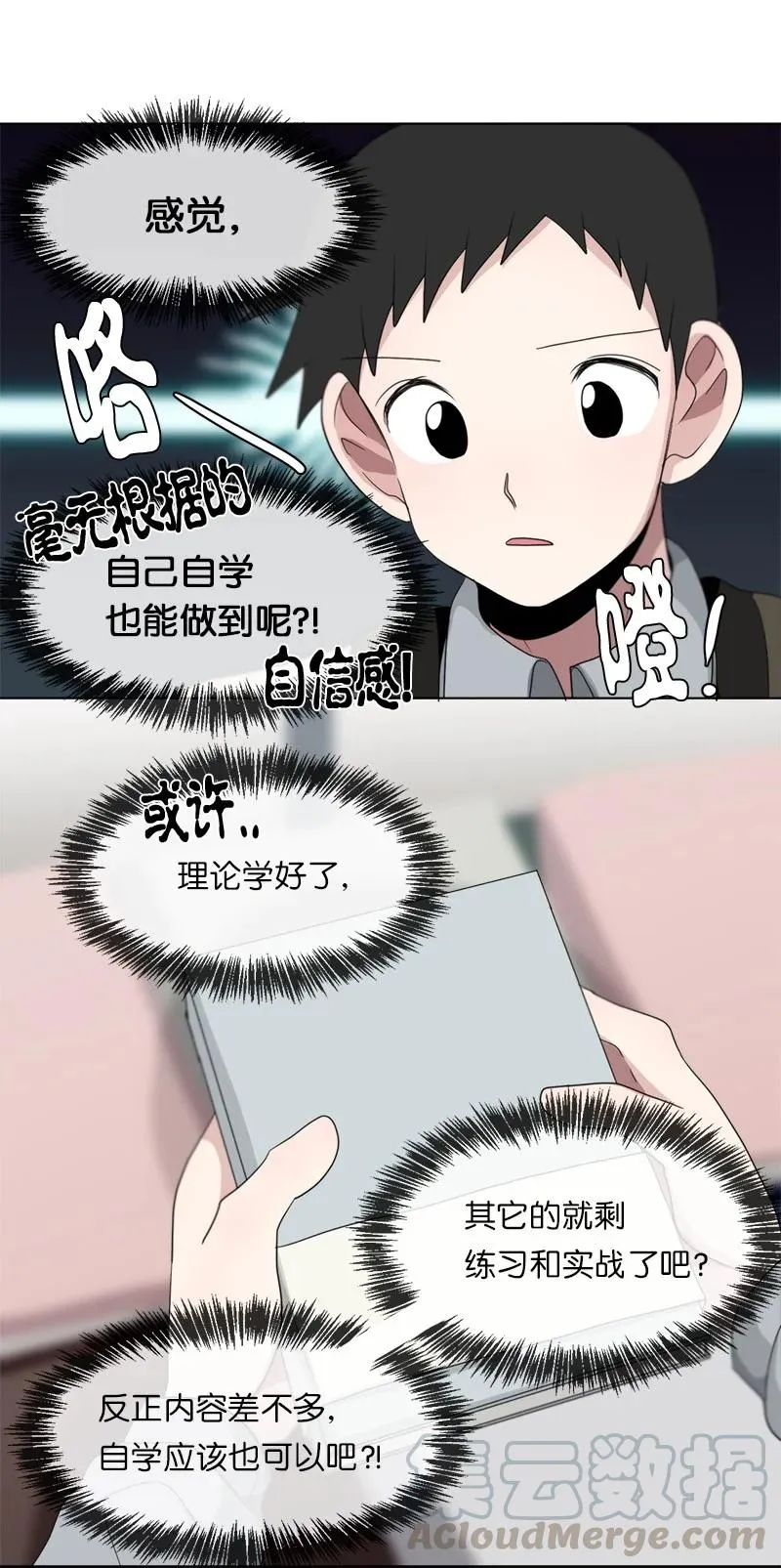 88 88 第9页