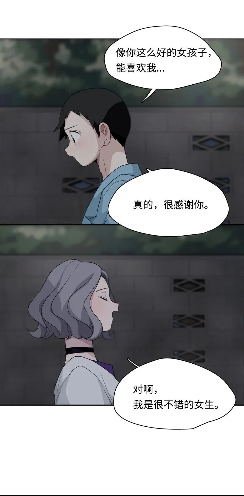 92 92 第10页