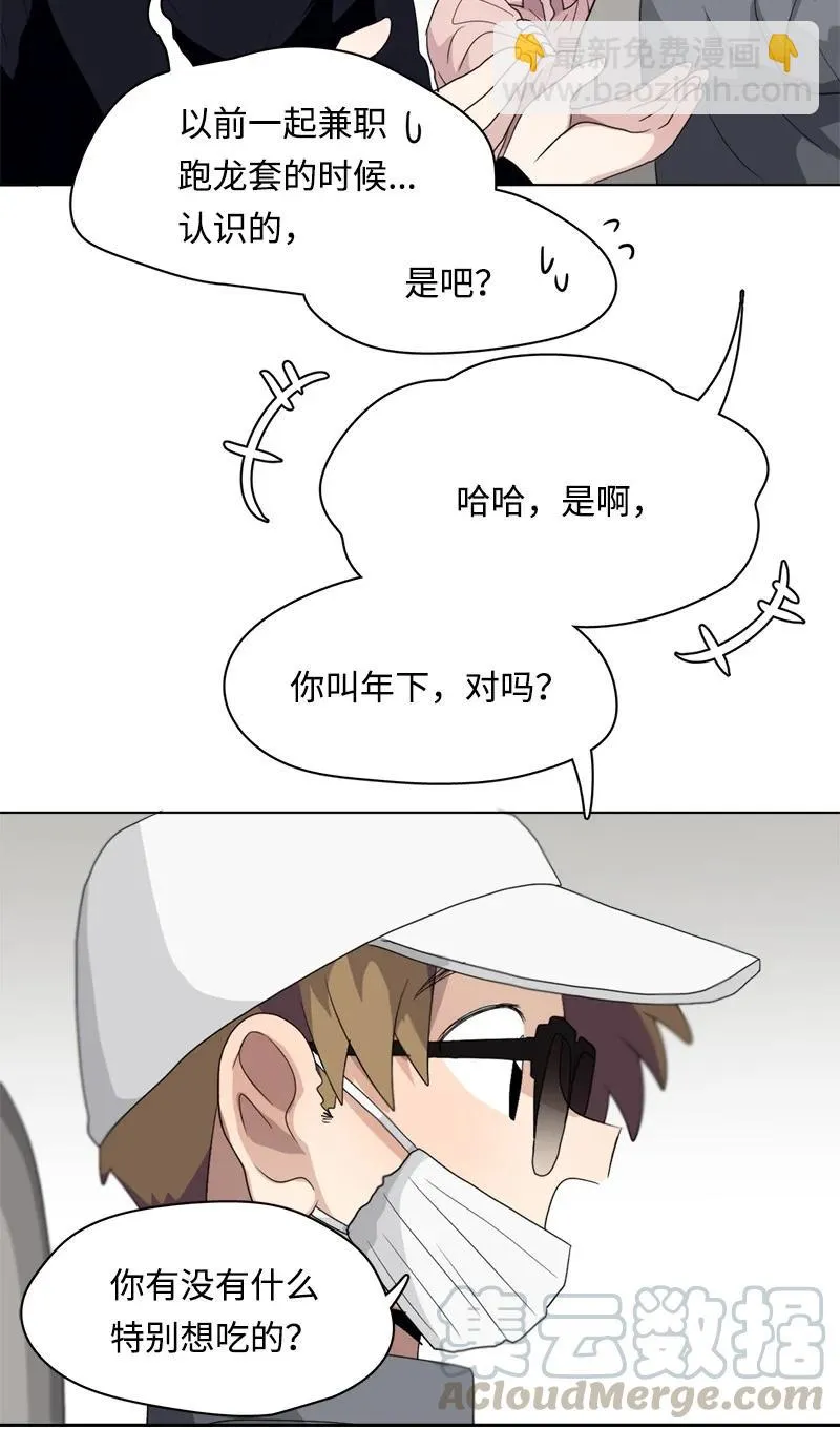 93 93 第19页