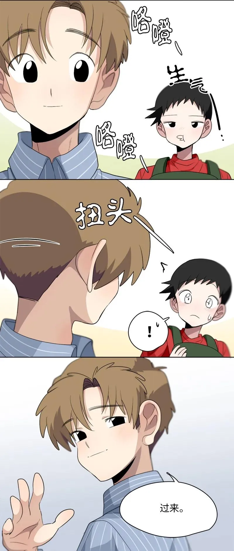 140 140 第2页