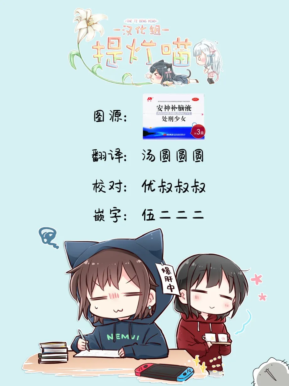 第2话 第17页