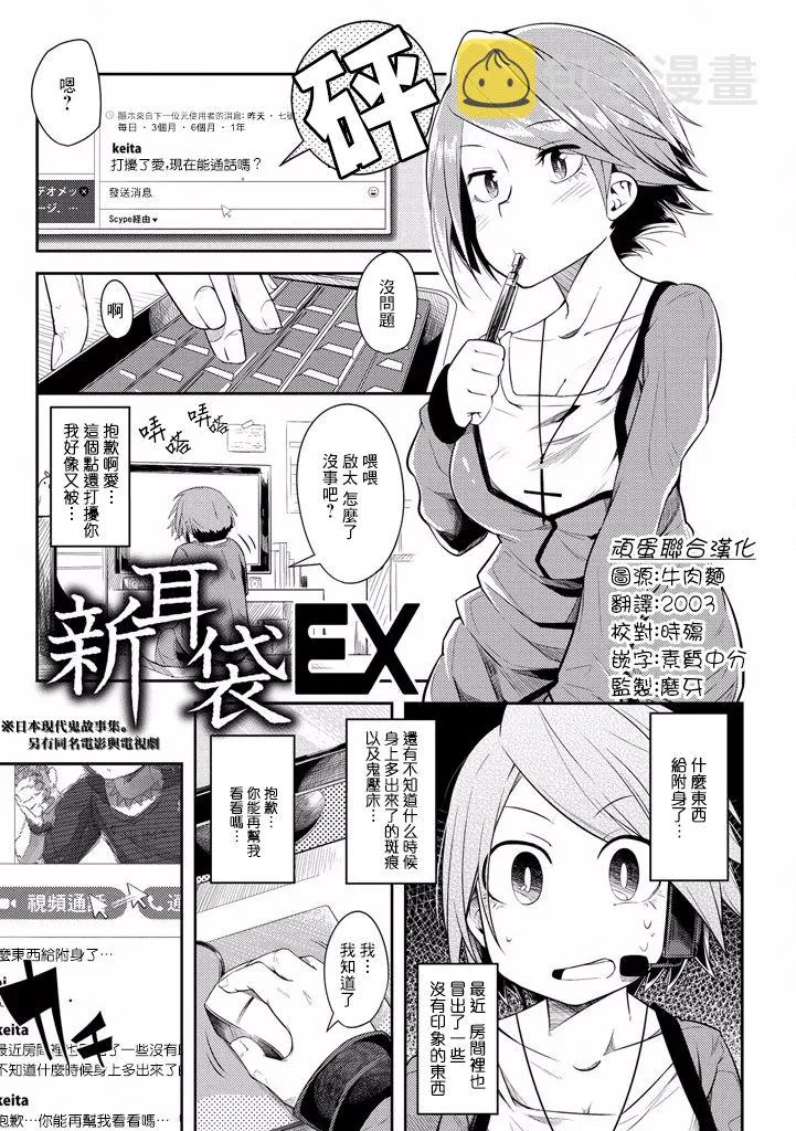 13话 第1页
