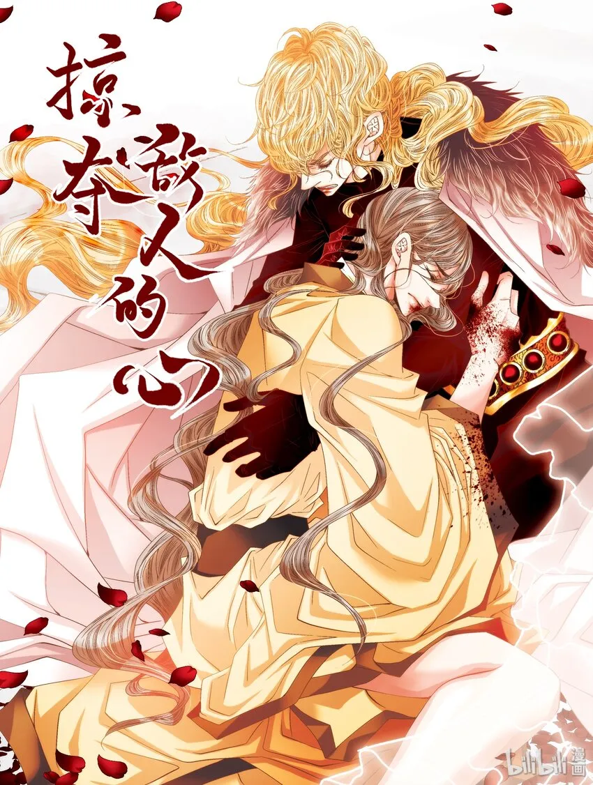 04 第四话 第1页