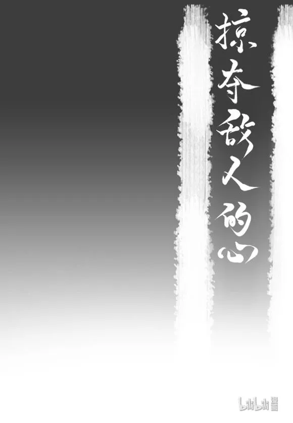 04 第四话 第2页