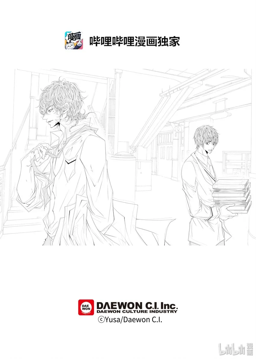 04 第四话 第28页
