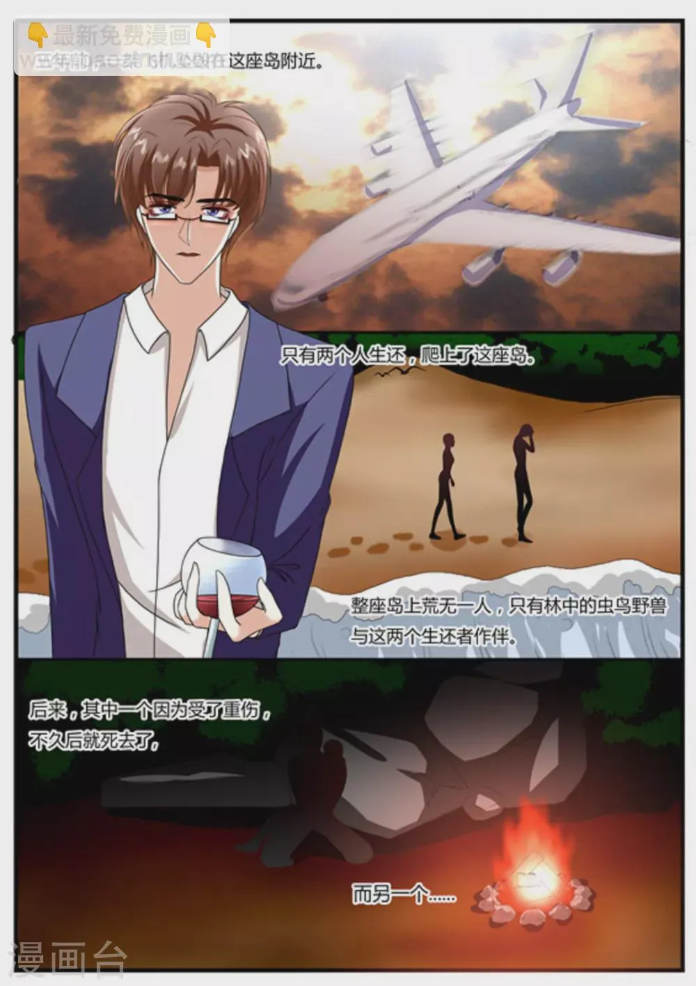 第4话 第13页