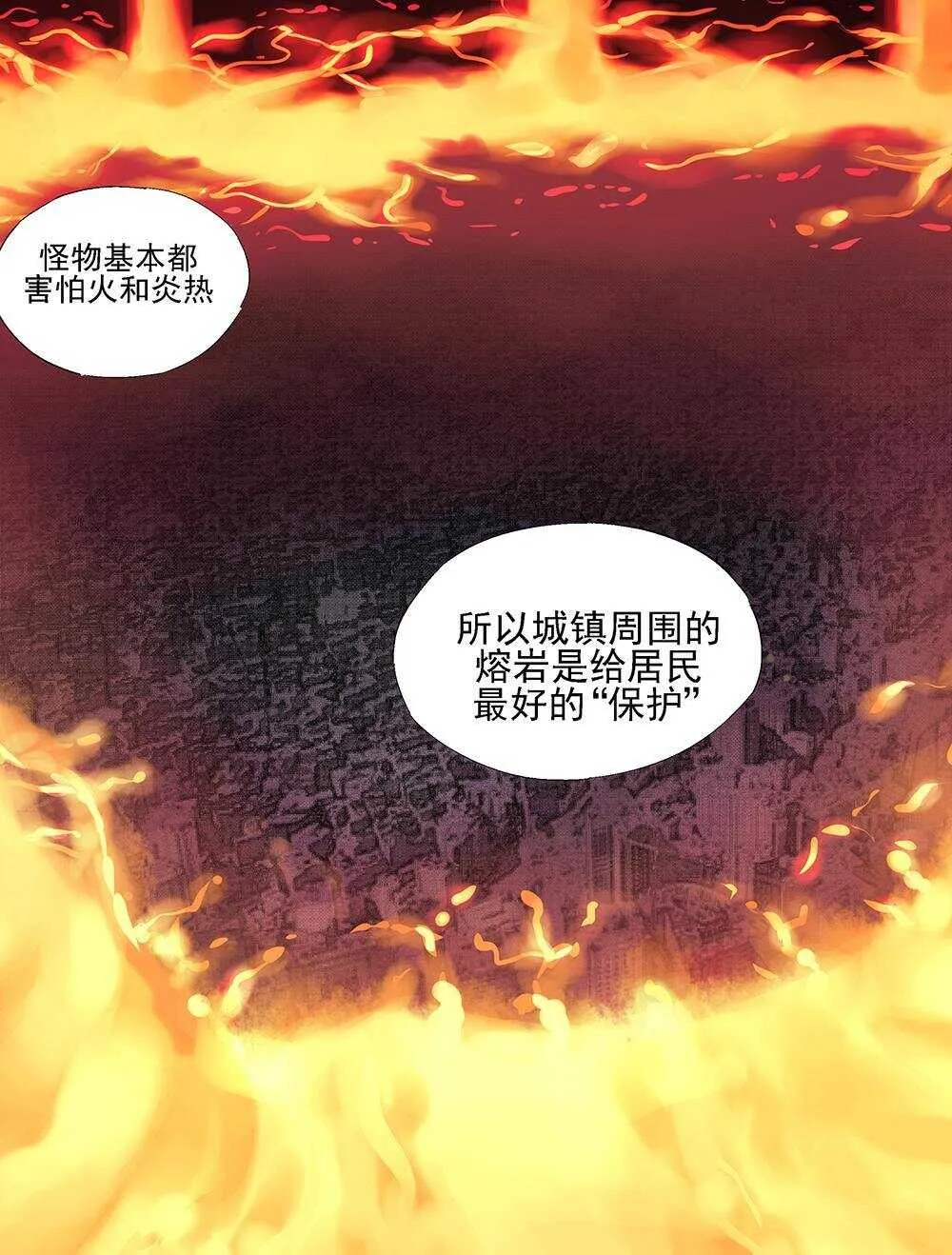 24 远征队 第3页