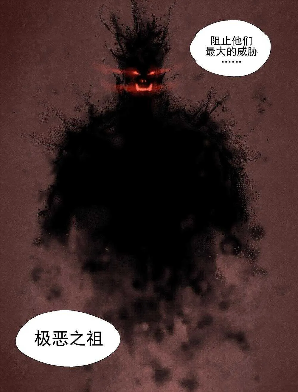 24 远征队 第12页