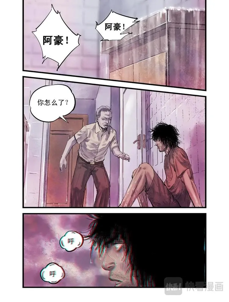 02 墙中 第12页