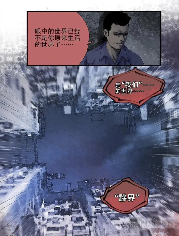 08 这个世界 第7页