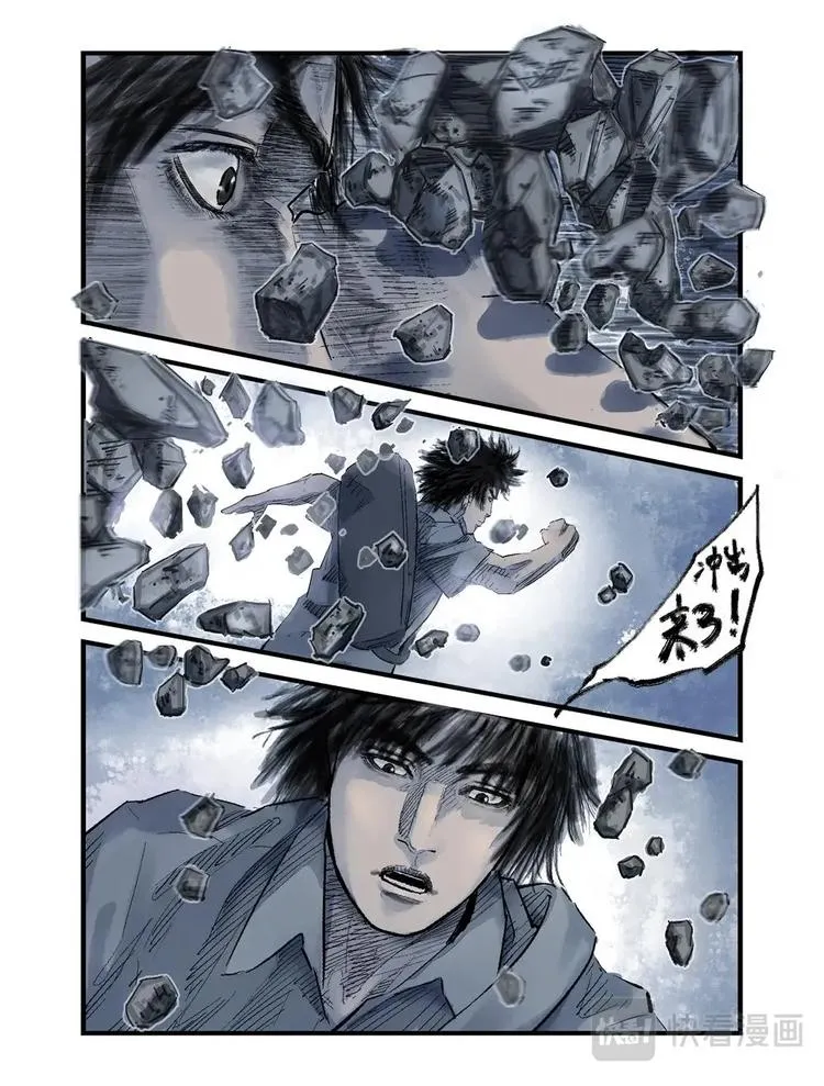 09 破 第12页