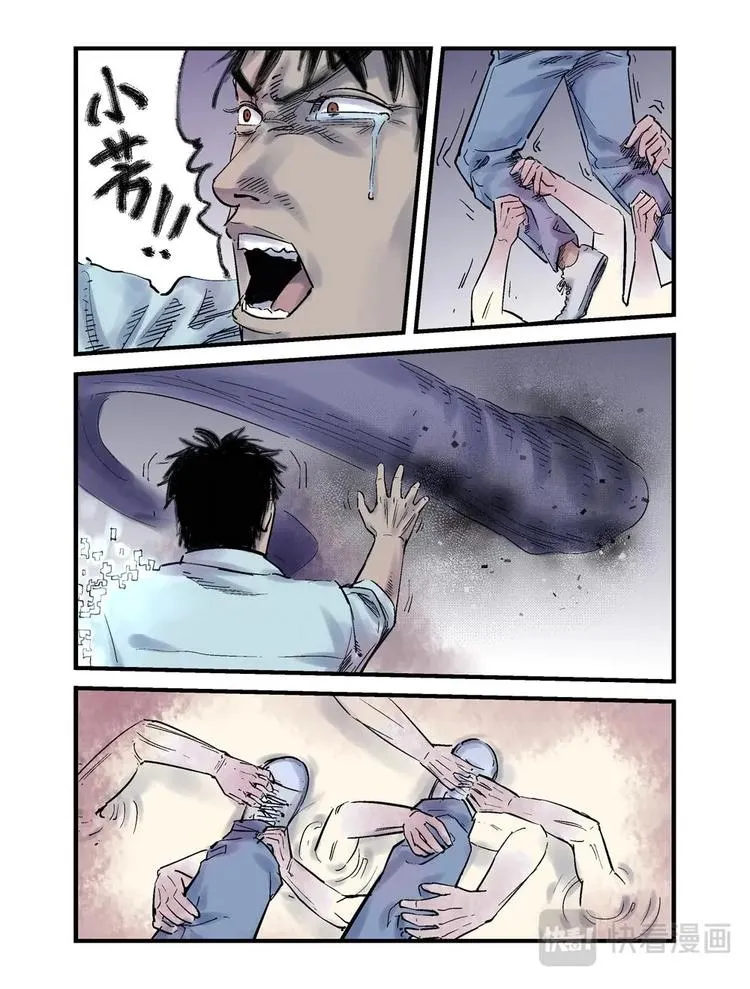 13 掠食时间 第6页
