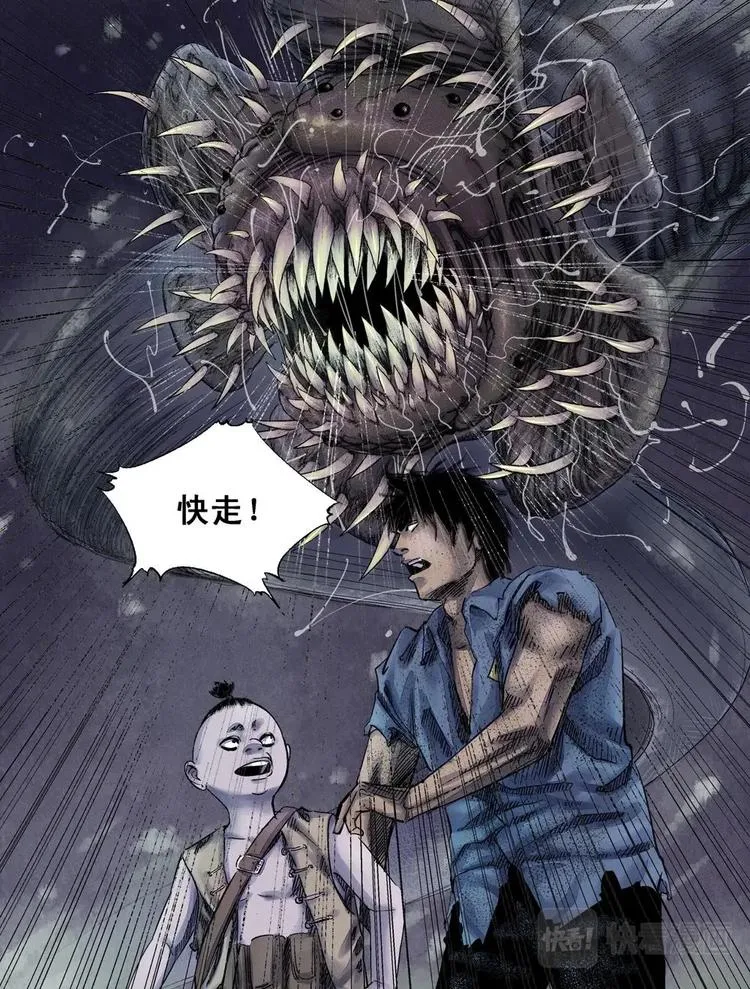 13 掠食时间 第12页
