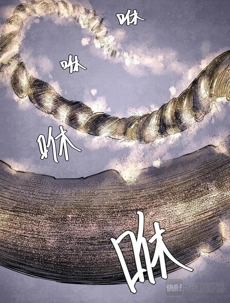 15 火攻 第8页