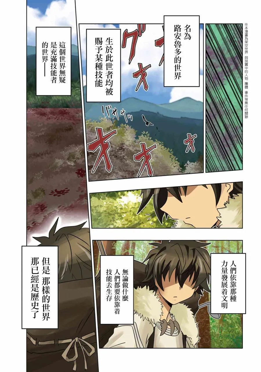 第01话 第1页