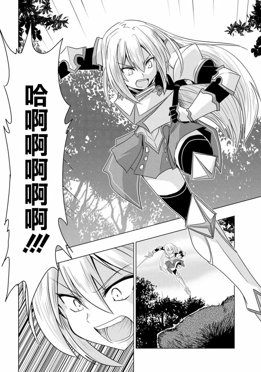 第01话 第4页
