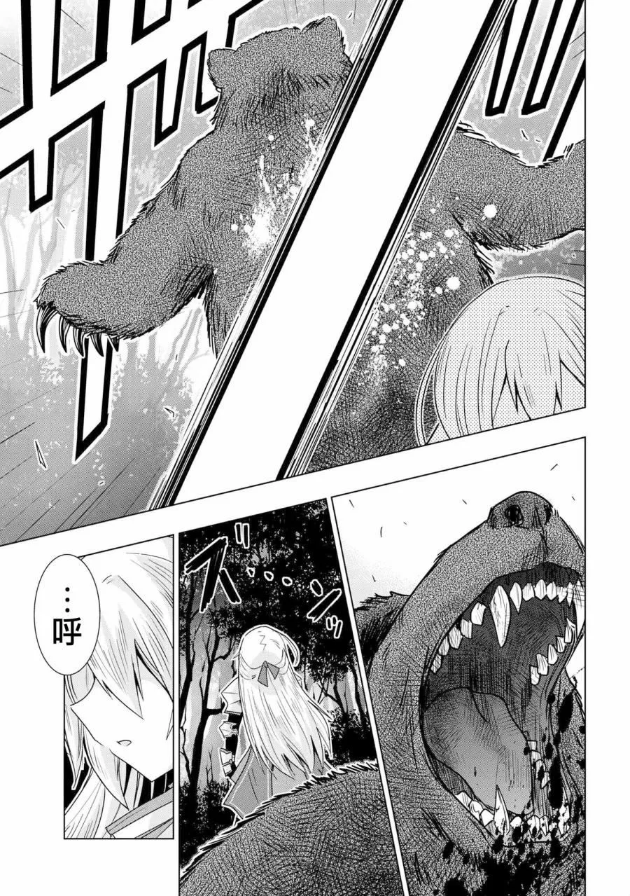 第01话 第5页