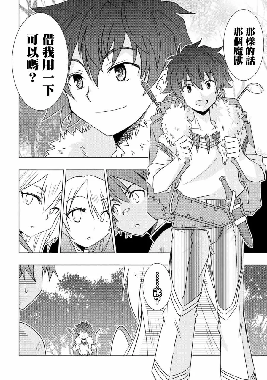第01话 第10页