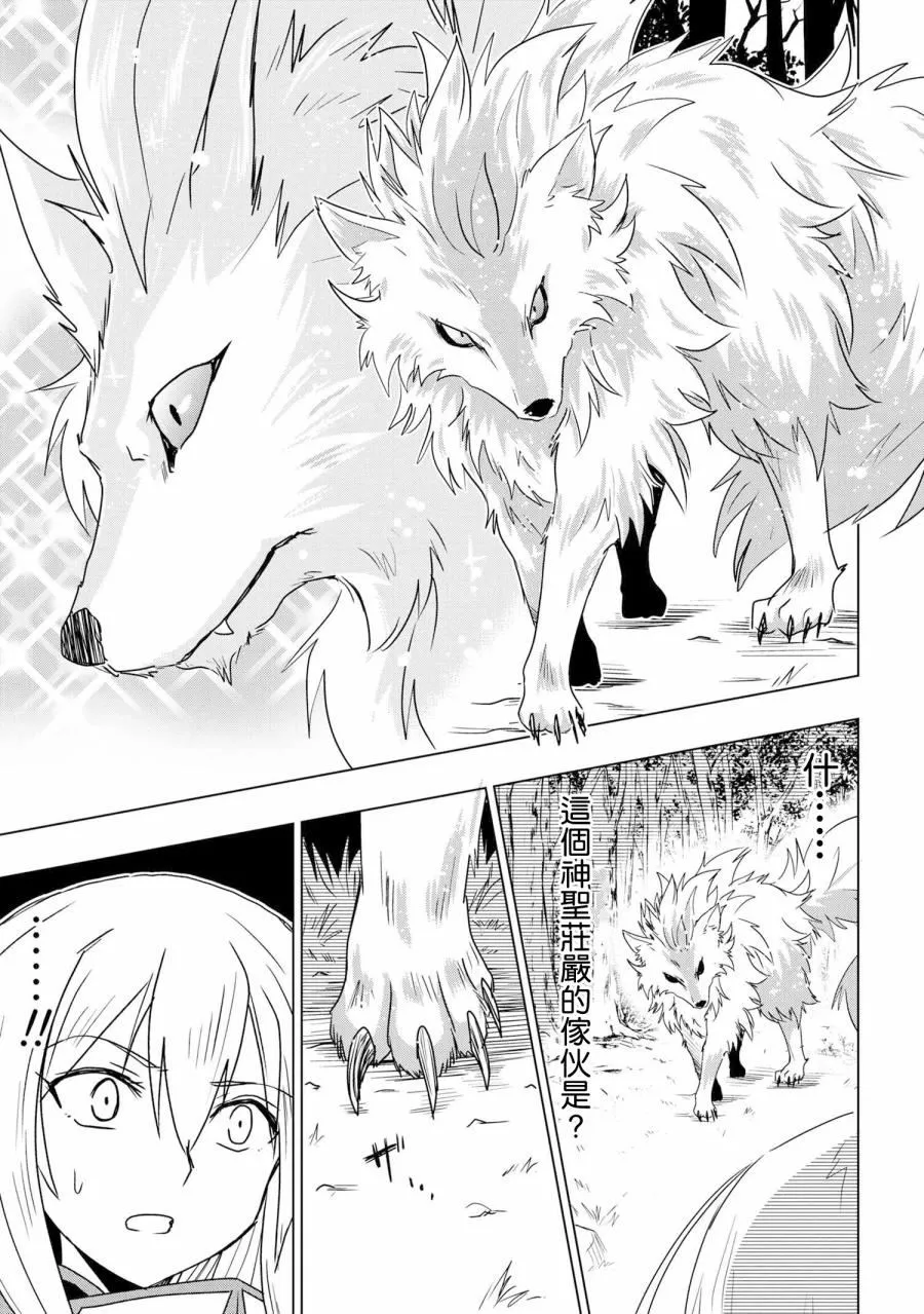 第01话 第15页