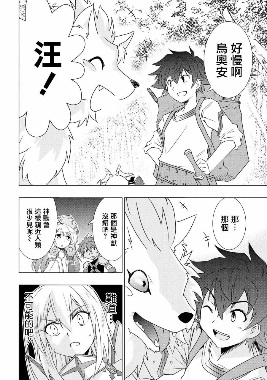 第01话 第16页