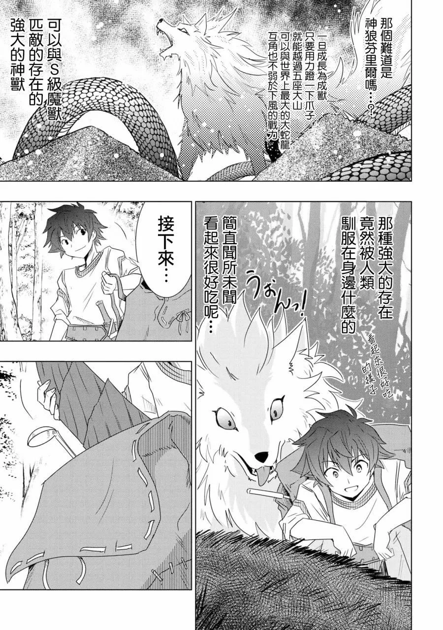 第01话 第17页